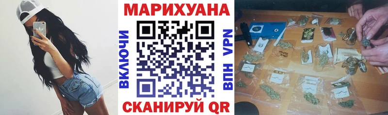 Купить наркотики Кызыл Галлюциногенные грибы  Cocaine  ГАШИШ  Метамфетамин  Бошки Шишки 
