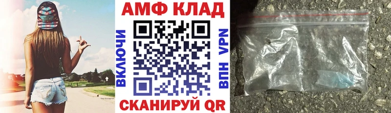 Амфетамин Premium Кызыл
