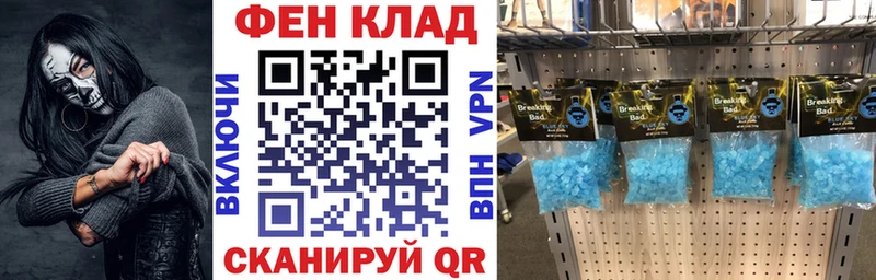 Амфетамин VHQ  omg маркетплейс  Кызыл 