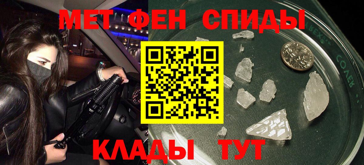 Amphetamine  дарк нет как зайти  Кызыл  АМФЕТАМИН Розовый  Вход с VPN 