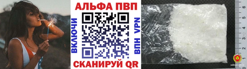 A PVP СК КРИС Кызыл