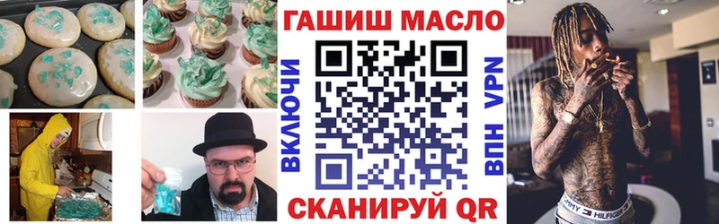 ссылка на мегу зеркало  Кызыл  Cannafood конопля 