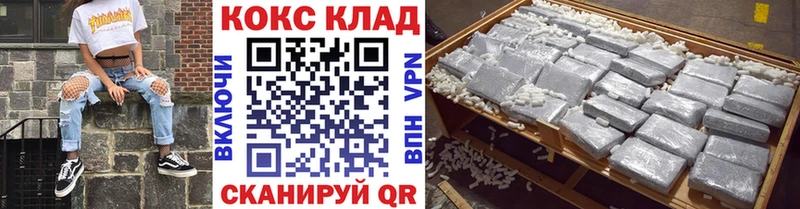 Кокаин Columbia  цены   mega ONION  Кызыл 