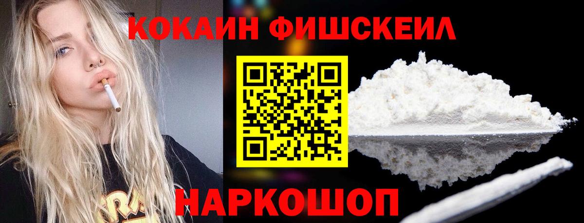 COCAIN 97% Кызыл