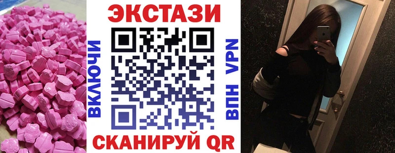 купить наркотики цена  Кызыл  ЭКСТАЗИ Punisher 