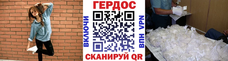 Героин Афган  Кызыл 