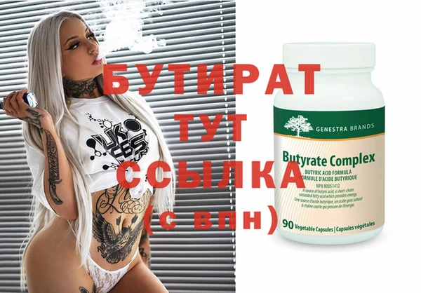 молекула духа Алексин