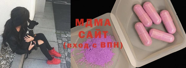 молекула духа Алексин