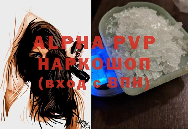 альфа пвп Алексеевка