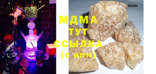 молекула духа Алексин