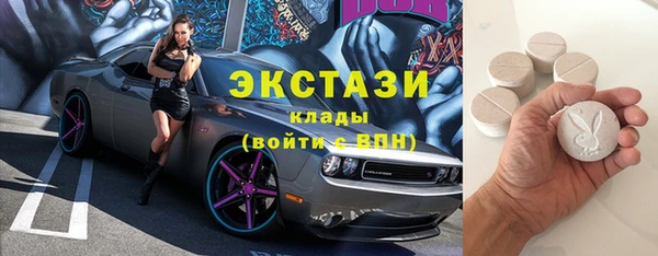 молекула духа Алексин