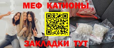 метамфетамин Коммунар