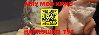 бутират Комсомольск-на-Амуре