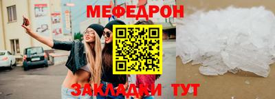 метамфетамин Коммунар