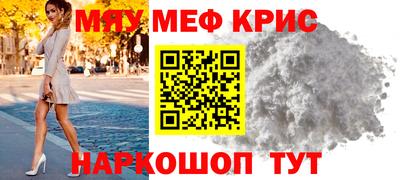 кокаин Конаково