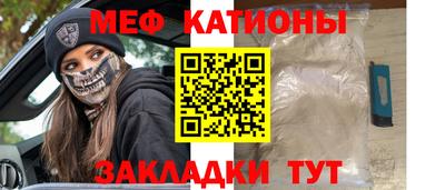 метамфетамин Коммунар