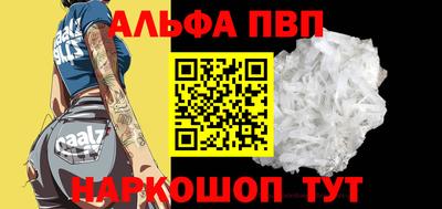 кокаин Конаково
