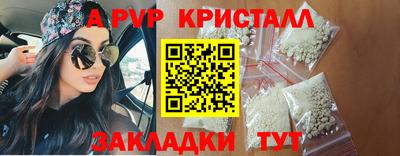 кокаин Конаково
