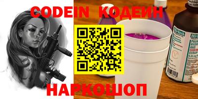 кокаин Конаково