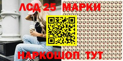 кокаин Конаково