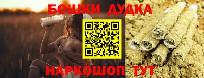бутират Комсомольск-на-Амуре