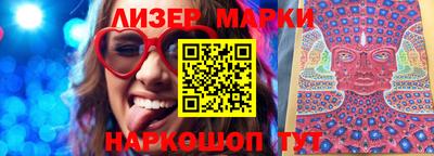 метамфетамин Коммунар