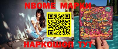 кокаин Конаково