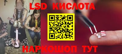метамфетамин Коммунар
