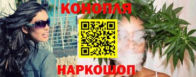 бутират Комсомольск-на-Амуре