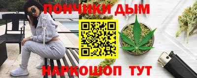 бутират Комсомольск-на-Амуре