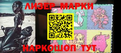 кокаин Конаково