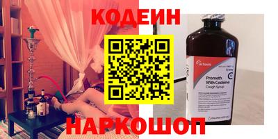 метамфетамин Коммунар
