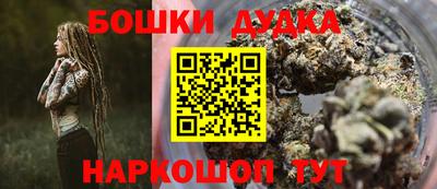 метамфетамин Коммунар