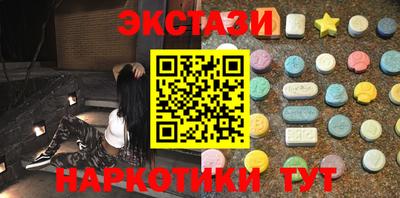 бутират Комсомольск-на-Амуре