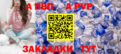 метамфетамин Коммунар