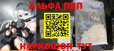 метамфетамин Коммунар