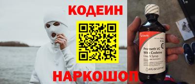 метамфетамин Коммунар