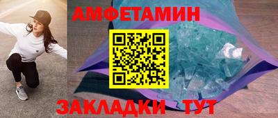 бутират Комсомольск-на-Амуре