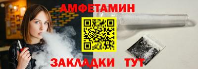 метамфетамин Коммунар