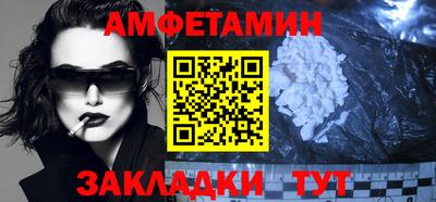 кокаин Конаково