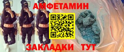 кокаин Конаково