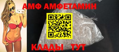 бутират Комсомольск-на-Амуре
