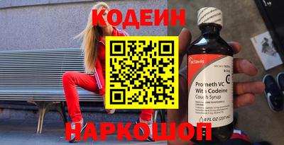 бутират Комсомольск-на-Амуре