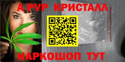 бутират Комсомольск-на-Амуре