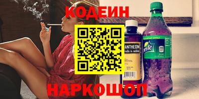 бутират Комсомольск-на-Амуре