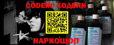 кокаин Конаково