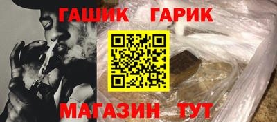 метамфетамин Коммунар