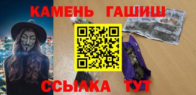 метамфетамин Коммунар
