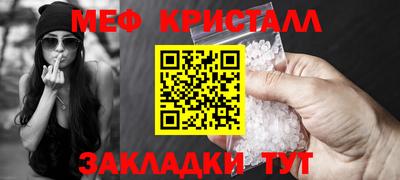 метамфетамин Коммунар