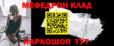 бутират Комсомольск-на-Амуре